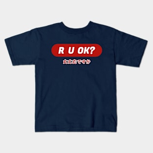 R U OK Japanese Streetwear Urbanwear Kids T-Shirt